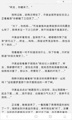 菲律宾中国工作签证L 办中国工签需要什么材料